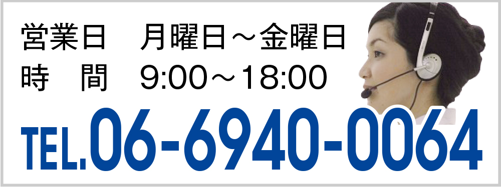 透明ビニール封筒　お問い合わせ