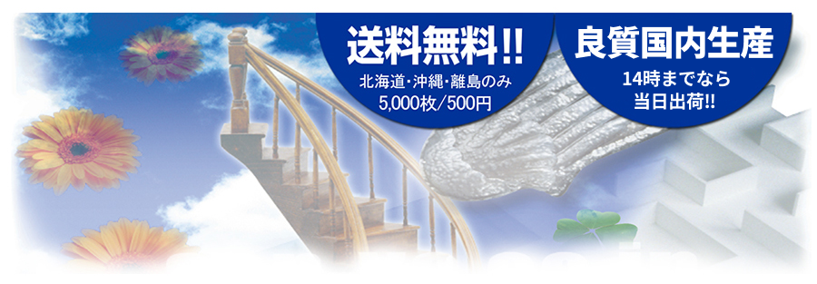友枝記念公園