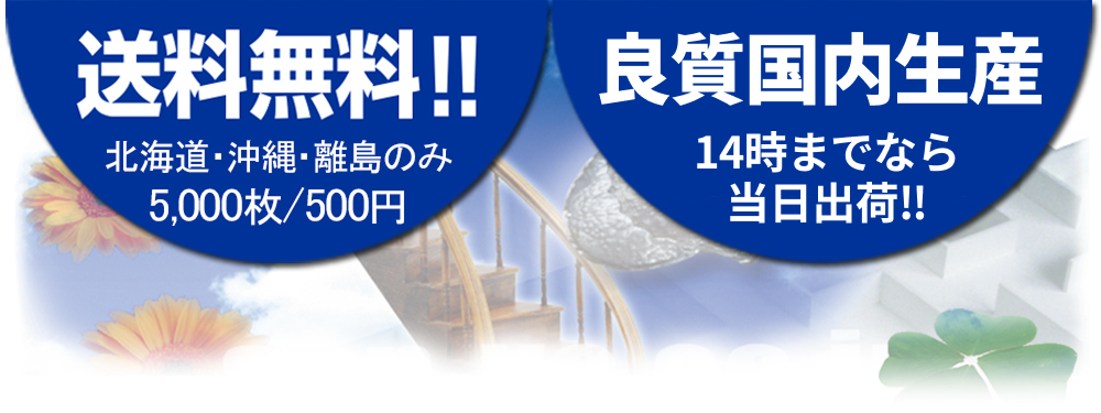 友枝記念公園